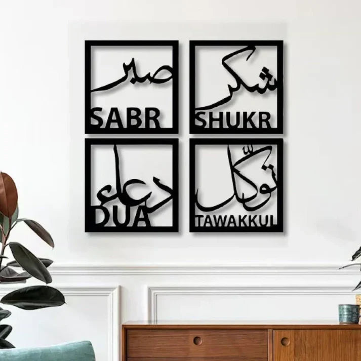 Virtues Of The True Believer__ Sabar, Shukar, Tawakkul, Dua