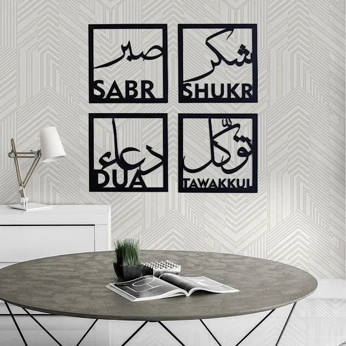 Virtues Of The True Believer__ Sabar, Shukar, Tawakkul, Dua