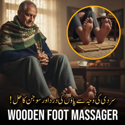 Natural Wooden Foot Roller Massager  – Instant Foot Pain & Stress Relief